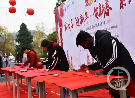 International Students Celebrated the New Year with Their Native Languages