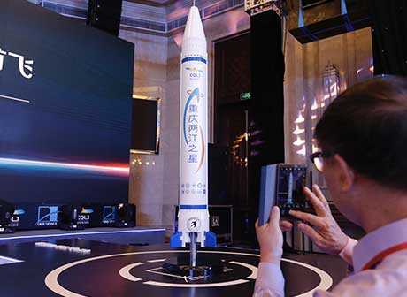 Chongqing to be China's First Center for the Space Internet