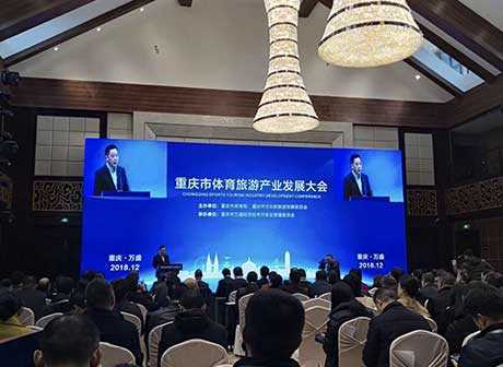 Chongqing Will Focus on 5 Demonstration Areas and 10 Exquisite Routes for Sports Tourism Industry