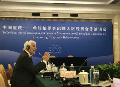 Peloponnese Seeks Cooperation with Chongqing