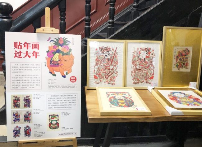 Find the Tradition in Chinese New Year Pictures
