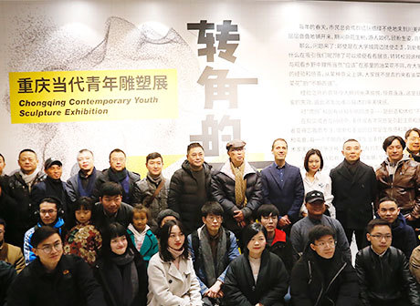 Enjoy Contemporary Youth Sculpture Exhibition in Chongqing