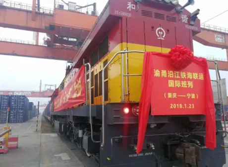 New Opening-up Blueprint: Chongqing-Ningbo Train Starts Shipment