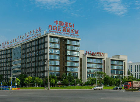 Foreign Trade Volume of Chongqing Xiyong Micro-electronics Industrial Park Reached RMB 206.7 Billion