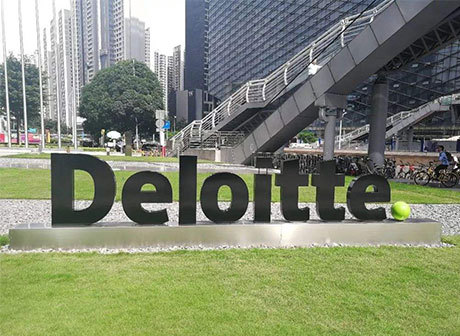 Cindy Hook: Deloitte Can Assist Chongqing in Achieving Greater Success.