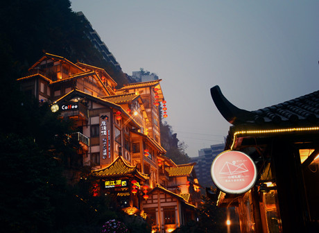 Hongyadong – A Gorgeous Star in Chongqing