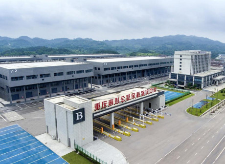 Four Bonded Logistic Centers in Chongqing