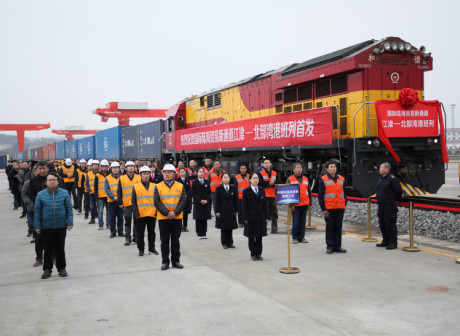 Chongqing Jiangjin: a part of