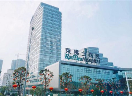 Opening Wider to the World: Singaporean company Raffles opens specialist hospital in Chongqing