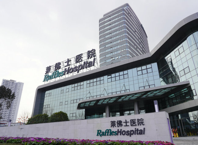 Raffles' First Hospital in China Unveiled in Chongqing