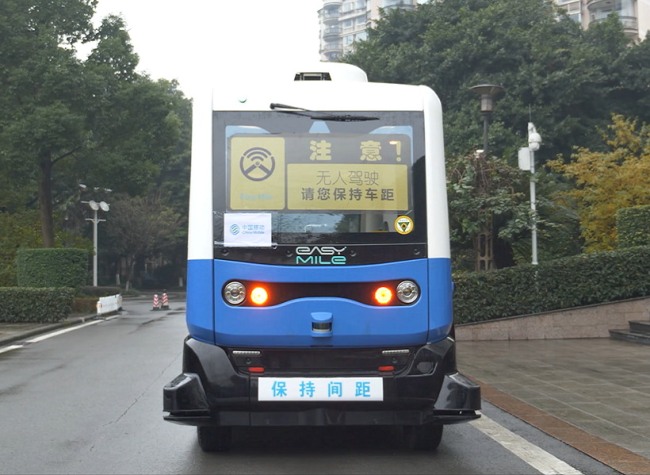 No Steering Wheel! Chongqing's First 5G Driverless Bus Debuts