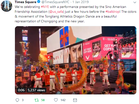 Times Square Twitter account tweets the Tongliang Dragon Dance