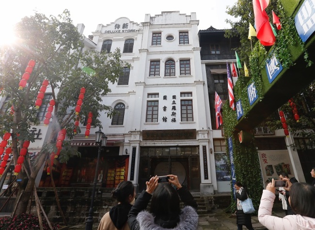 Visit Replica of Famous Historical Library in 