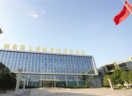 Seven National Development Zones in Chongqing