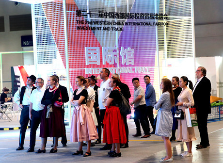 Western China International Fair For Investment and Trade