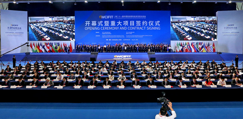Western-China-International-Fair-For-Investment-and-Trade-WCIFIT-opening-ceremony