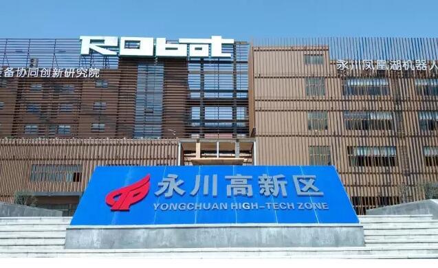 Manufacturing Project of StreetScooter Research Settles Down in Chongqing