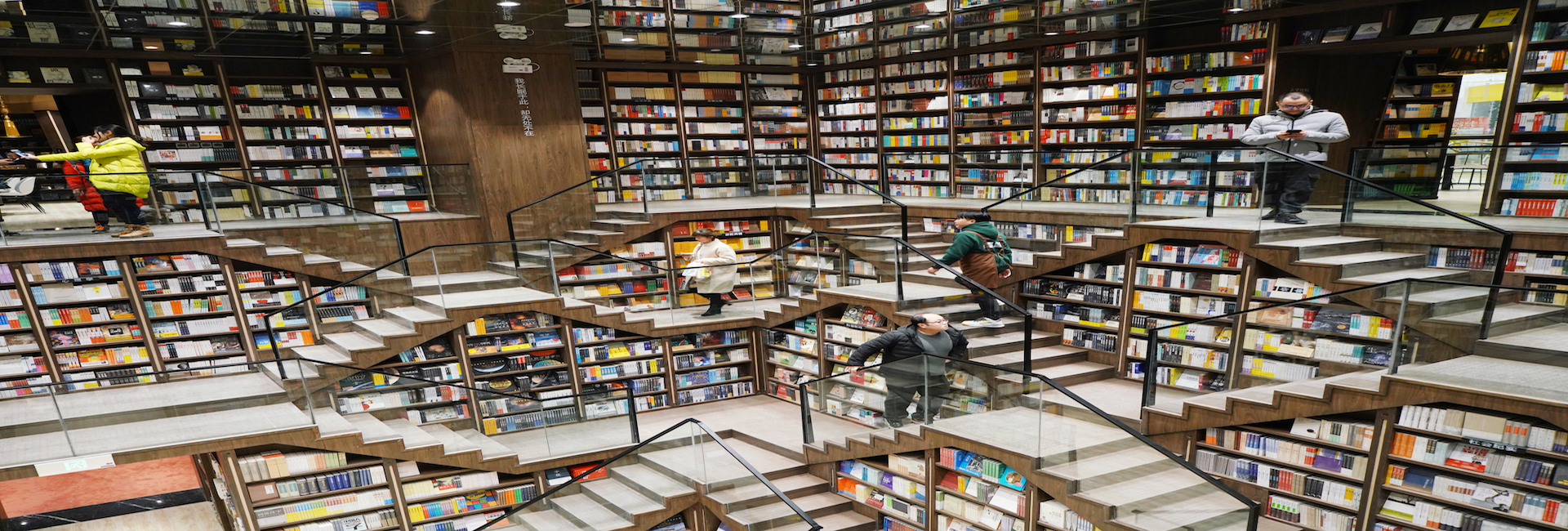Map of 24-hour book stores in Chongqing | ichongqing