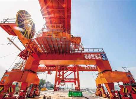 Four Bonded Zones in Chongqing