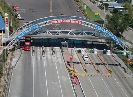 419 New Foreign-funded Enterprises Settled in FTZ Chongqing in Two Years