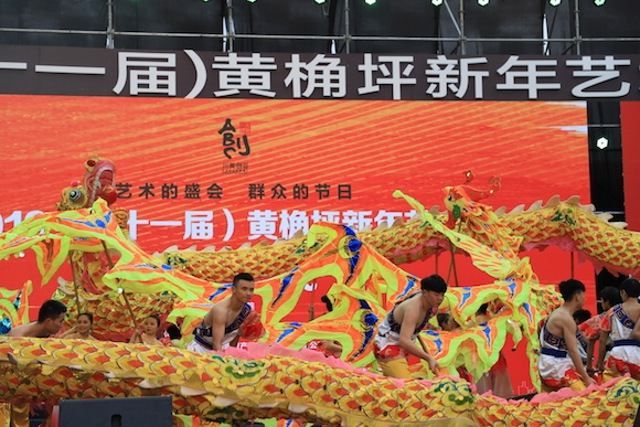 A New Year Art Festival kicks off in Chongqing