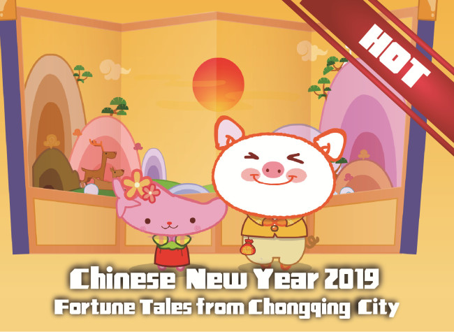 How do Family Greet the Chinese New Year in Chongqing?