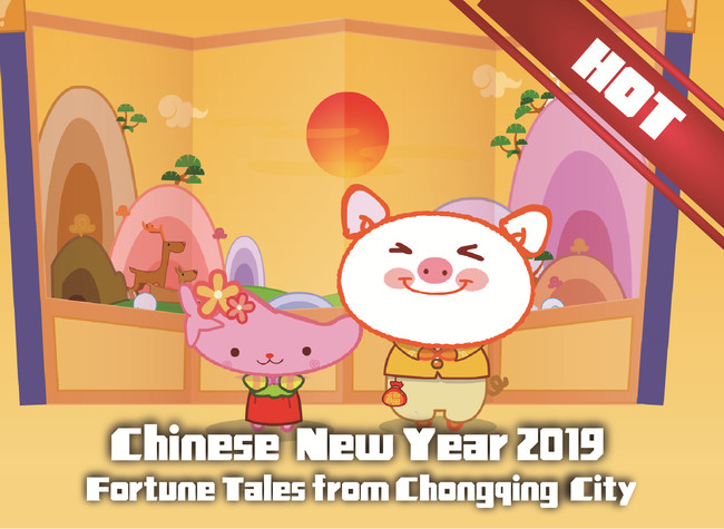 How do Family Greet the Chinese New Year in Chongqing?
