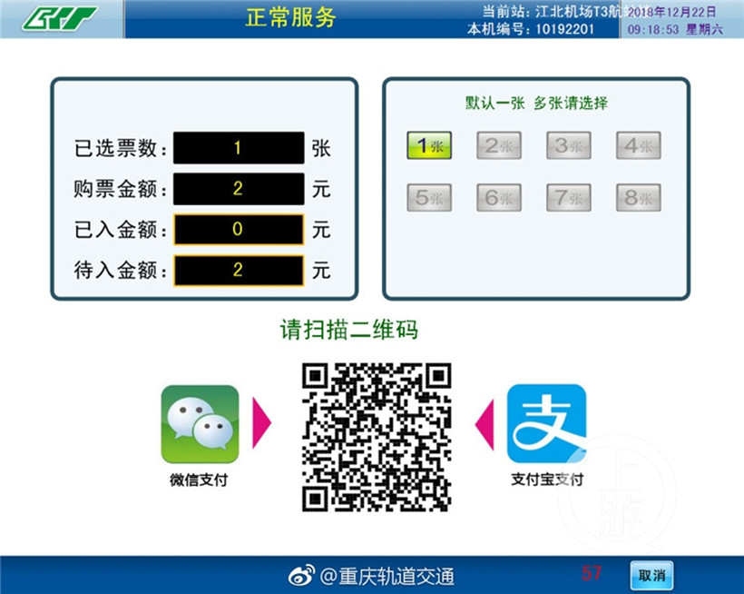 payment-interface