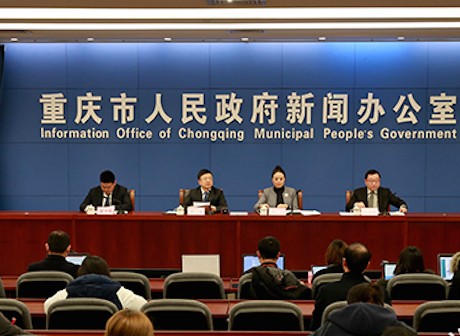 Chongqing's GDP Exceeded RMB 2 Trillion, Grew by 6% in 2018
