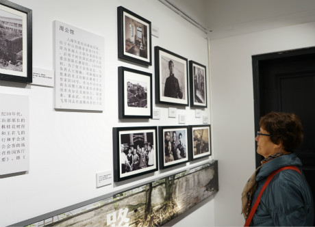 Have a Glimpse of Culture and History on Chongqing by an Image Exhibition