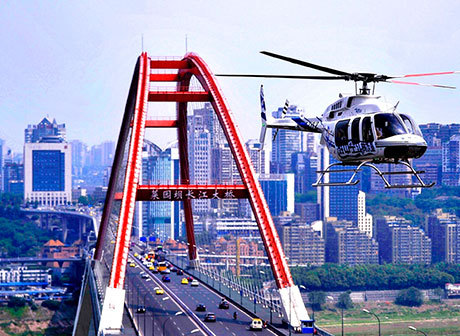 The Aerospace Carnival Offers a Panoramic View of the Beautiful Chongqing by Helicopter