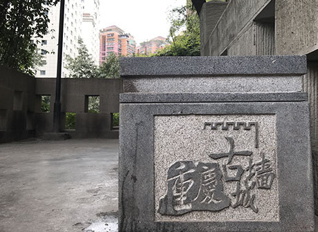 Footpath of Ancient City Wall from Dingyuan Gate to Linjiang Gate Completed