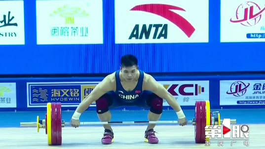 IWF-Olympic