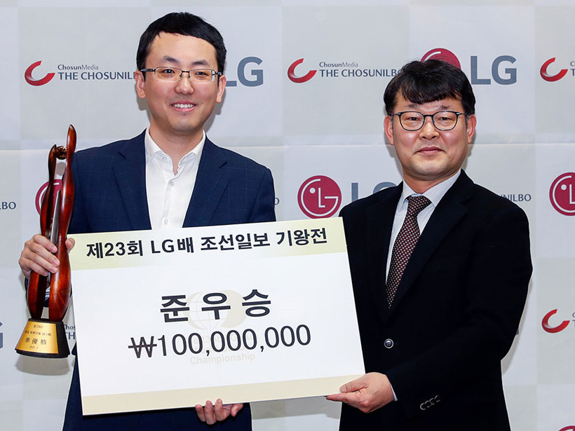 LG-Cup-win