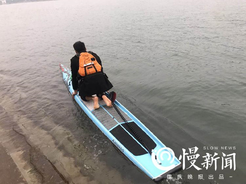 Paddle-aboard