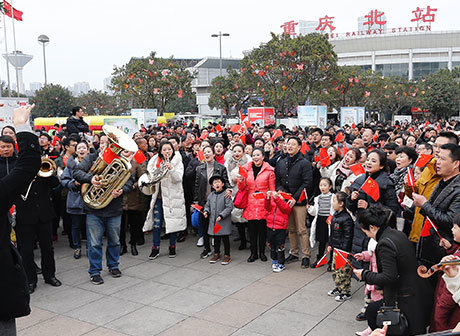 A Flash Mob in Chongqing Bei (North) Railway Station