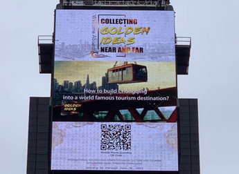 Chongqing Looks for Golden Ideas Worldwide for Culture and Tourism Development