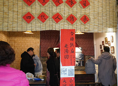 A Taste of Family Reunion , a Stall of Four Chinese Generations
