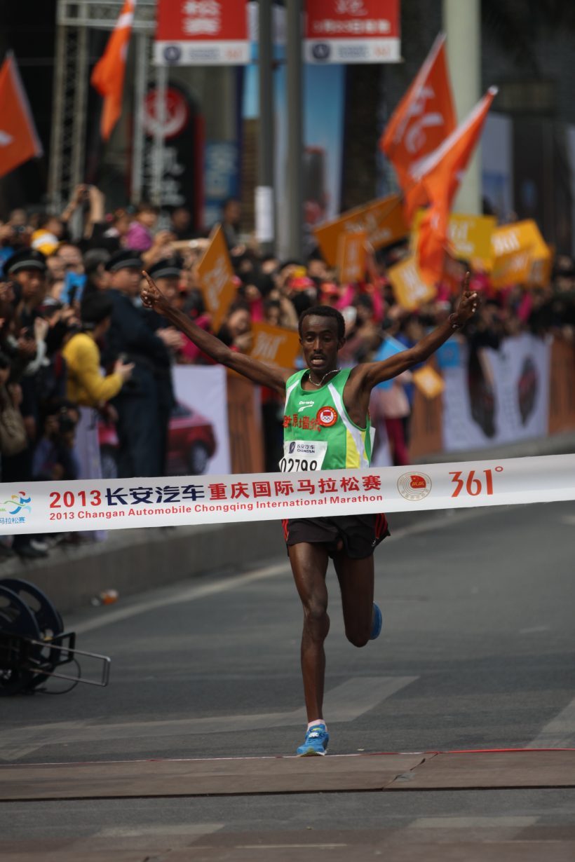 2013 Chongqing International Marathon 