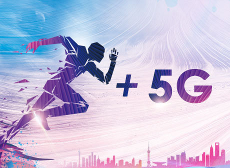 5G Network Will Cover All SCE Exhibition Halls and Experience Zones