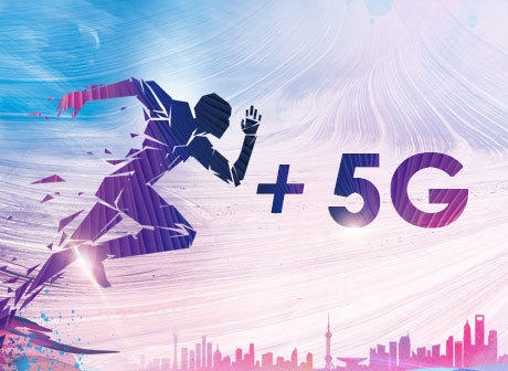 The First Using of 5G Networks: Live Broadcast of 2019 Chongqing International Marathon