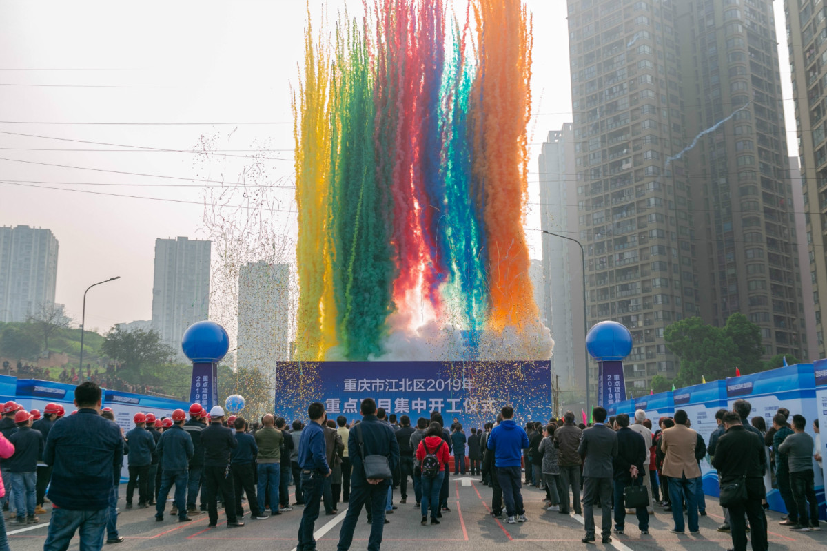 The opening ceremony of 30 key projects in Jiangbei District