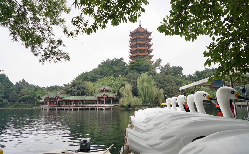 Bijin-Park