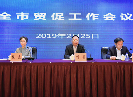 Chongqing Has 71 Business Friendly Cooperative Partners Worldwide