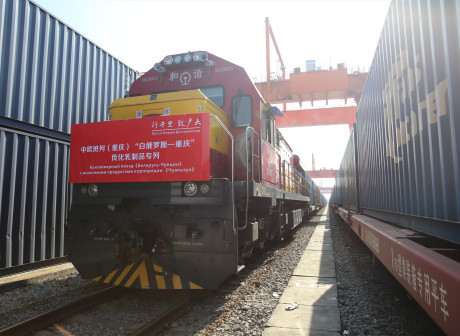 China Railway Express (Chongqing) Is Expected to Realize 100% Actual Load Rate in 2019