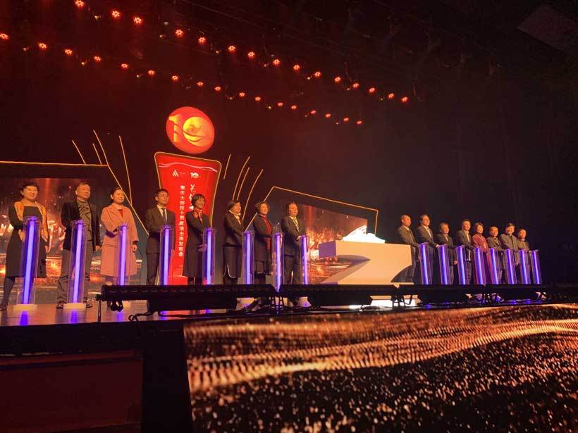 Chongqing-Grand-Theater-celebration