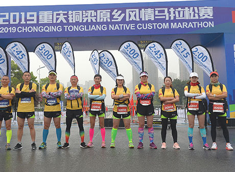 Chongqing Tongliang Native Custom Marathon Kicked Off