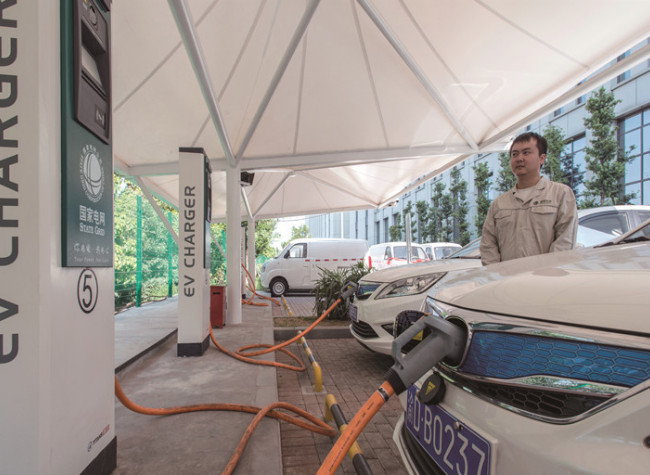 Joint Efforts to Promote Chongqing's Auto Transformation