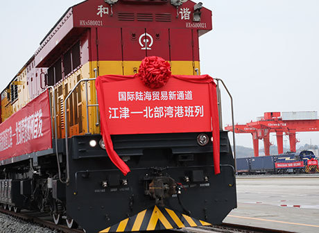 New International Land-Sea Trade Corridor Becomes One of China's Key Projects 2019