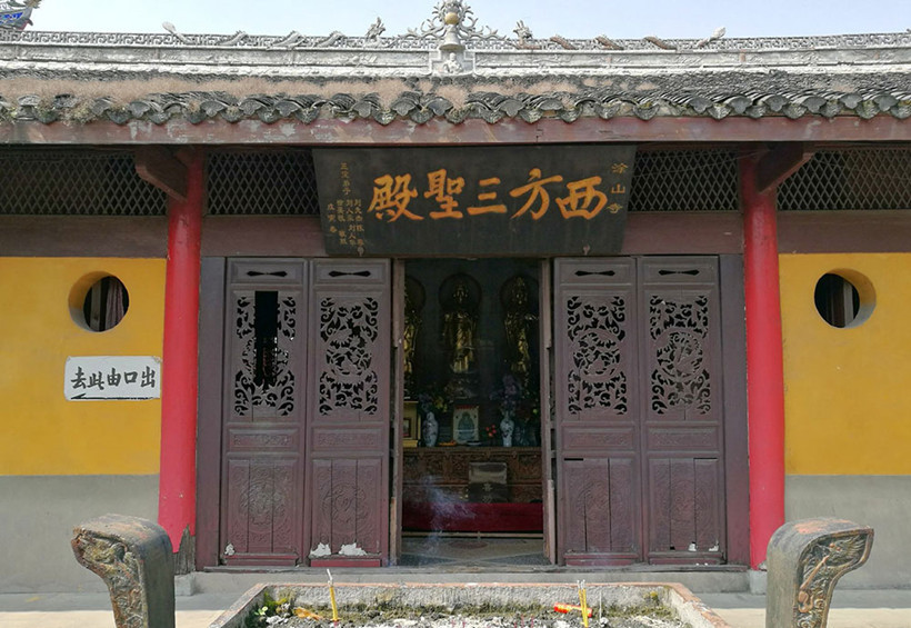 Tushan-Temple